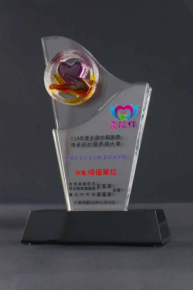 114 年度全國中輟預防業務